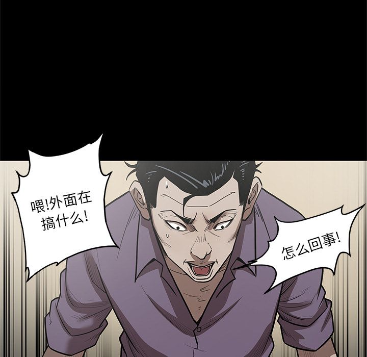 七公主 七公主：28 第43页