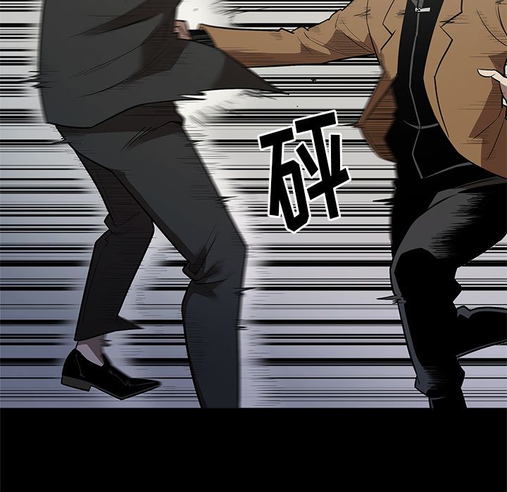 七公主 七公主：28 第23页