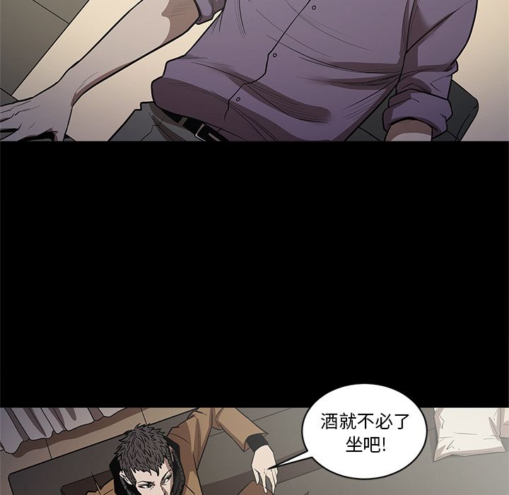 七公主 七公主：28 第56页