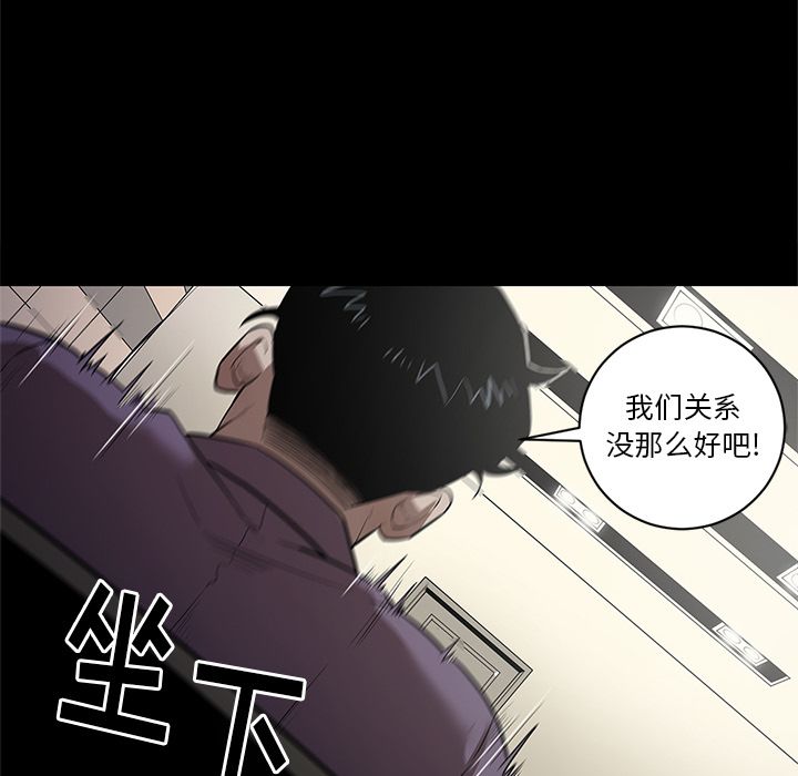 七公主 七公主：28 第58页