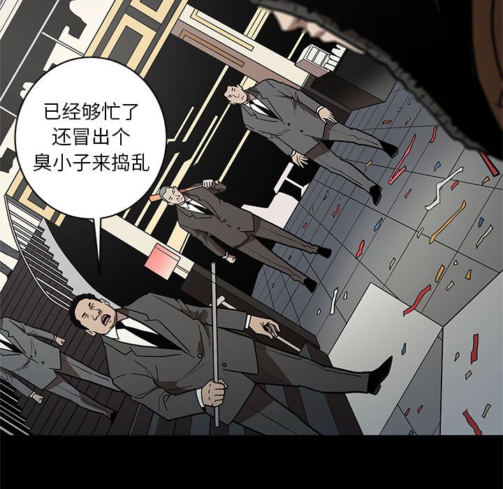 七公主 七公主：28 第5页