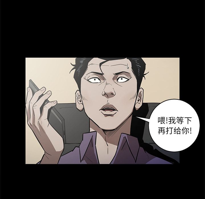 七公主 七公主：28 第42页