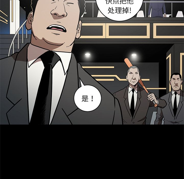 七公主 七公主：28 第6页