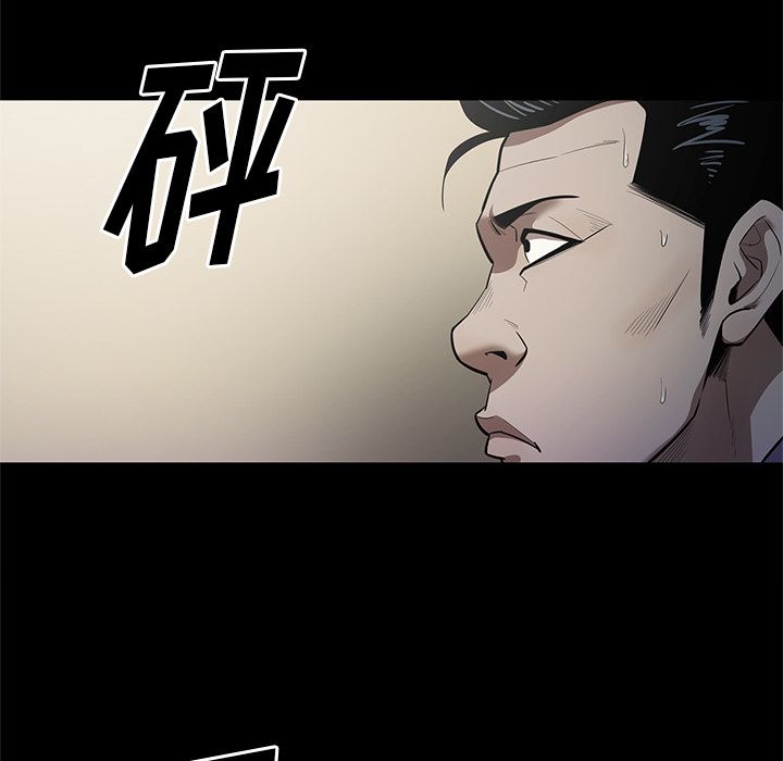 七公主 七公主：28 第44页