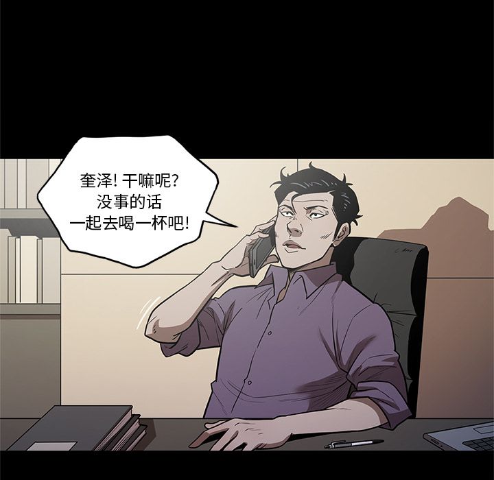 七公主 七公主：28 第40页