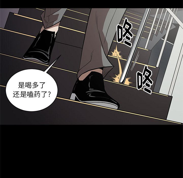 七公主 七公主：28 第4页