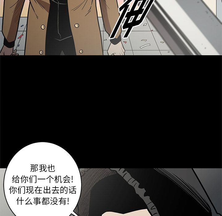 七公主 七公主：28 第7页