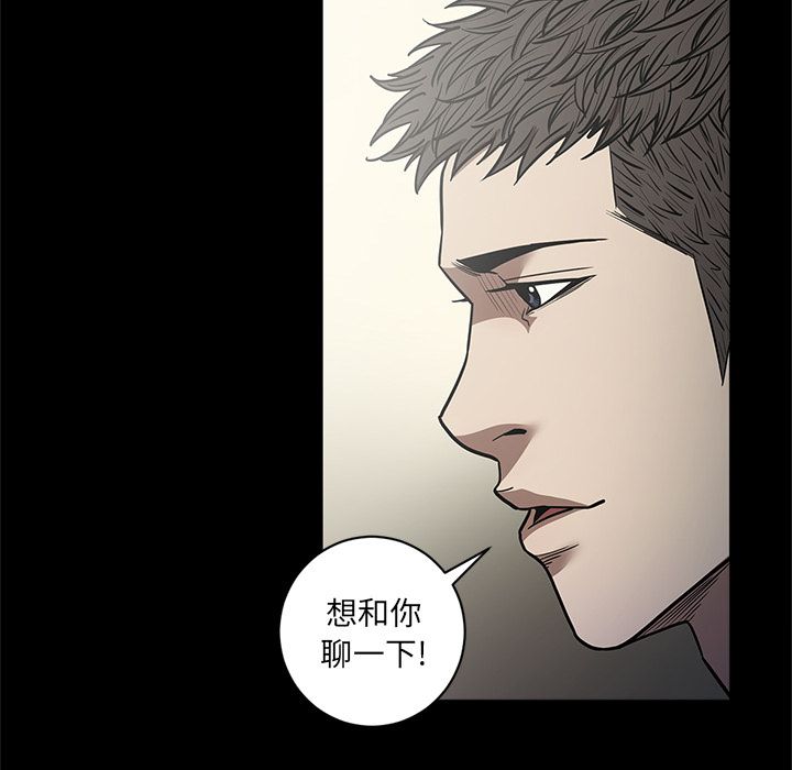 七公主 七公主：28 第55页
