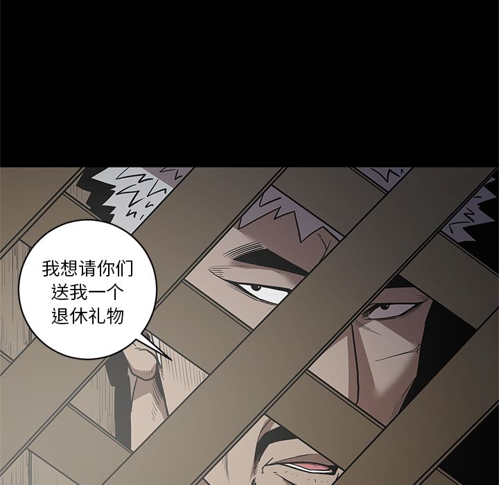 七公主 七公主：26 第24页