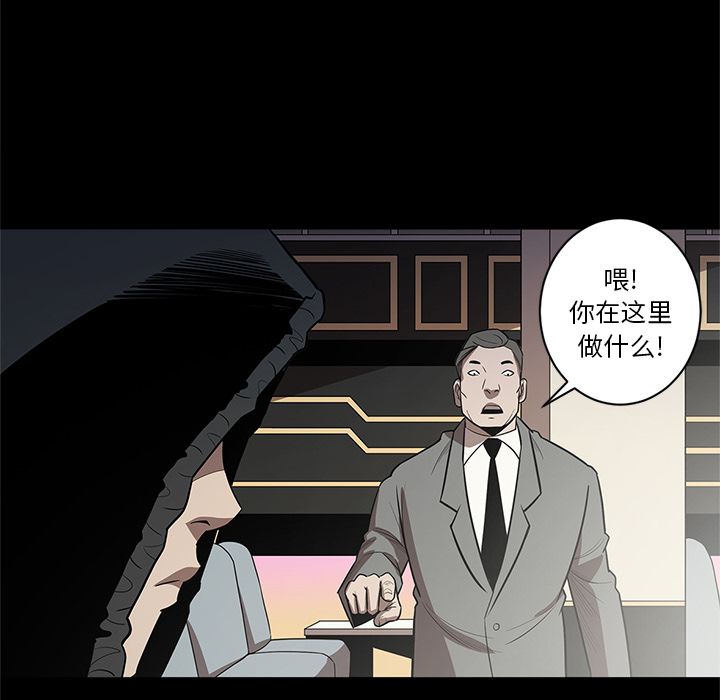 七公主 七公主：26 第49页
