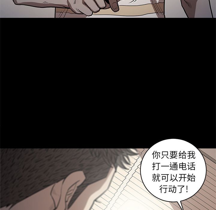 七公主 七公主：26 第13页