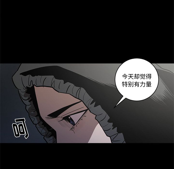 七公主 七公主：26 第32页