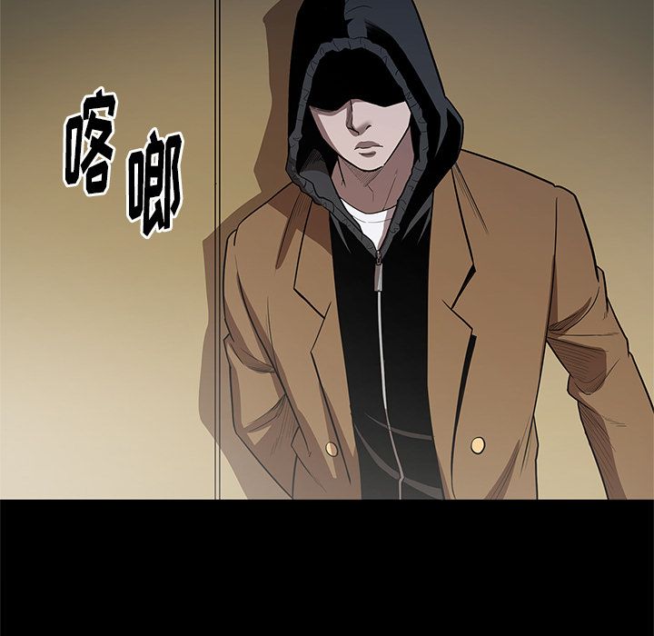 七公主 七公主：26 第48页