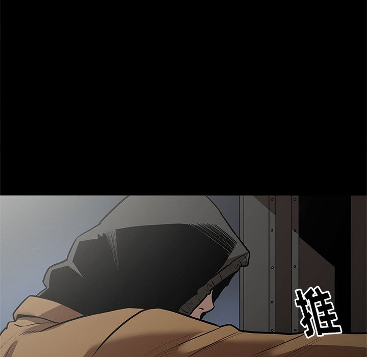 七公主 七公主：26 第37页