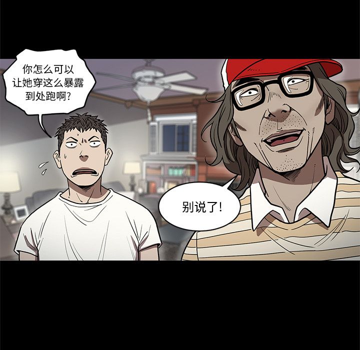 七公主 七公主：26 第8页