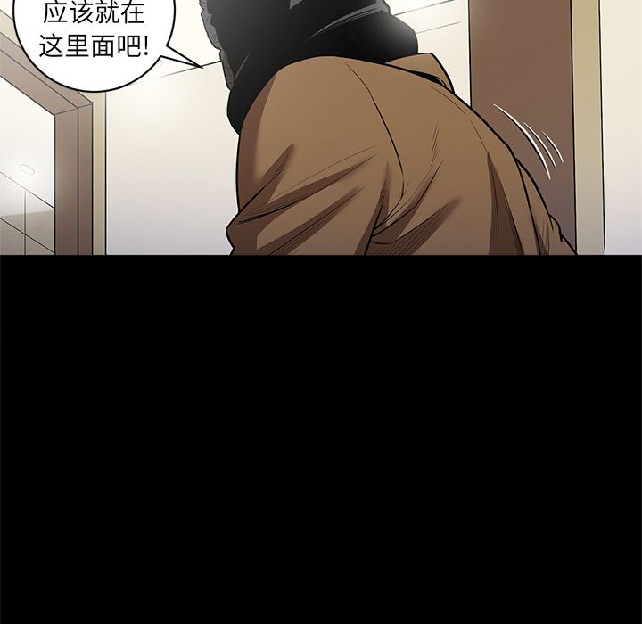 七公主 七公主：26 第47页
