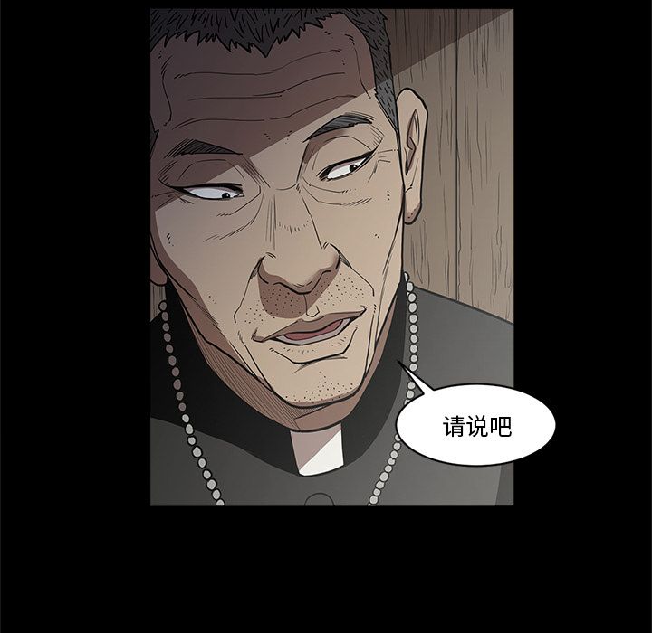 七公主 七公主：26 第23页