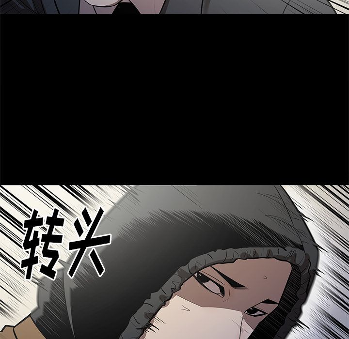 七公主 七公主：26 第40页