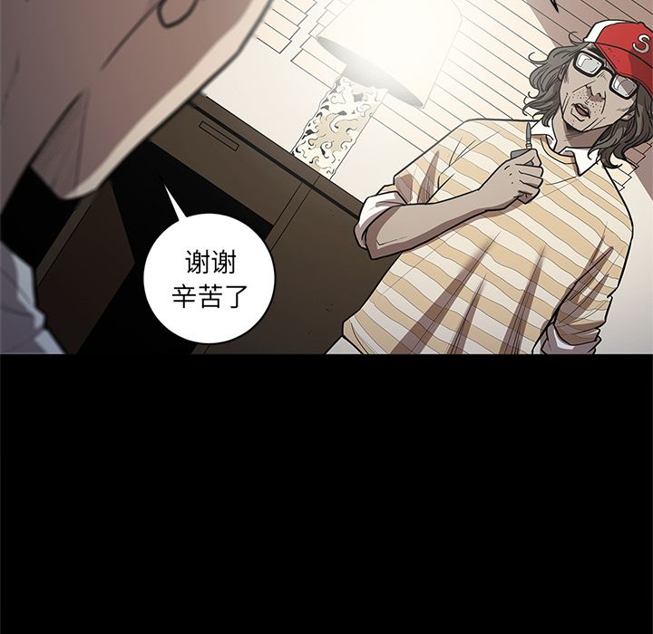 七公主 七公主：26 第14页