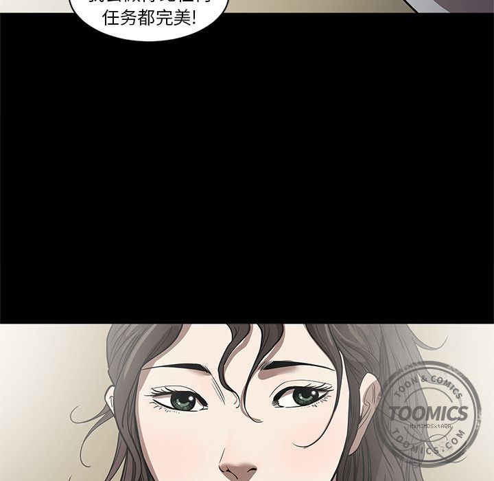 七公主 七公主：26 第18页