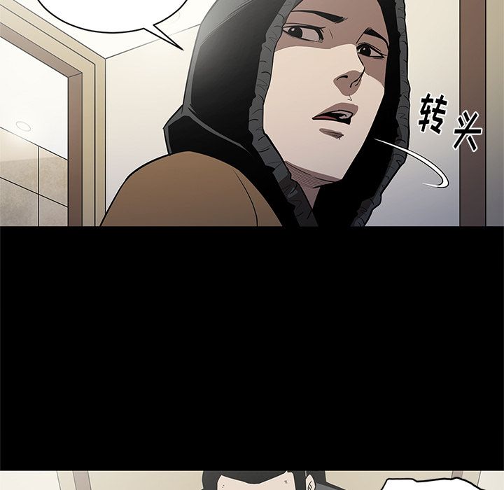 七公主 七公主：26 第45页