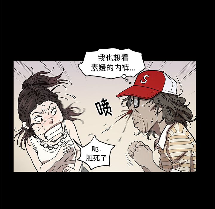 七公主 七公主：26 第20页