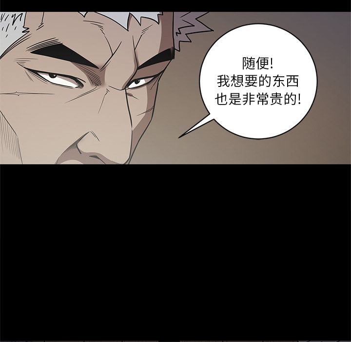 七公主 七公主：26 第27页
