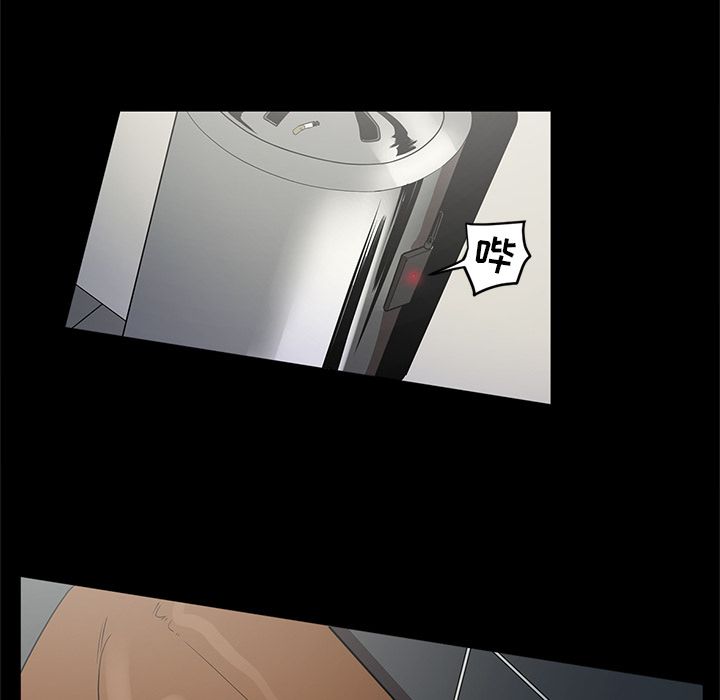 七公主 七公主：26 第34页