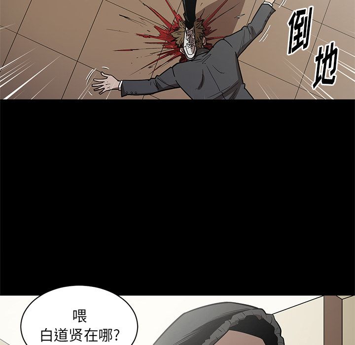 七公主 七公主：26 第44页