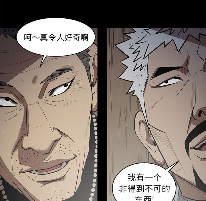 七公主 七公主：26 第25页