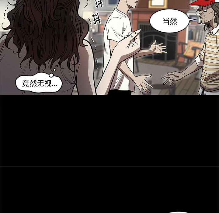 七公主 七公主：26 第12页