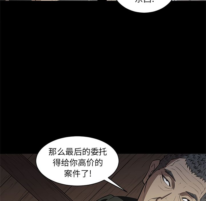 七公主 七公主：26 第26页