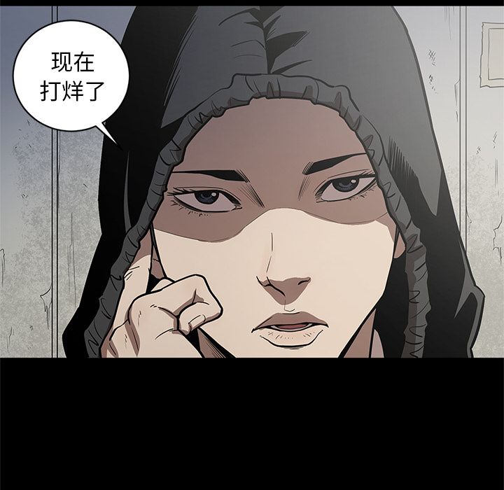 七公主 七公主：26 第28页