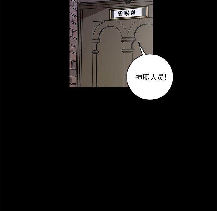 七公主 七公主：26 第22页