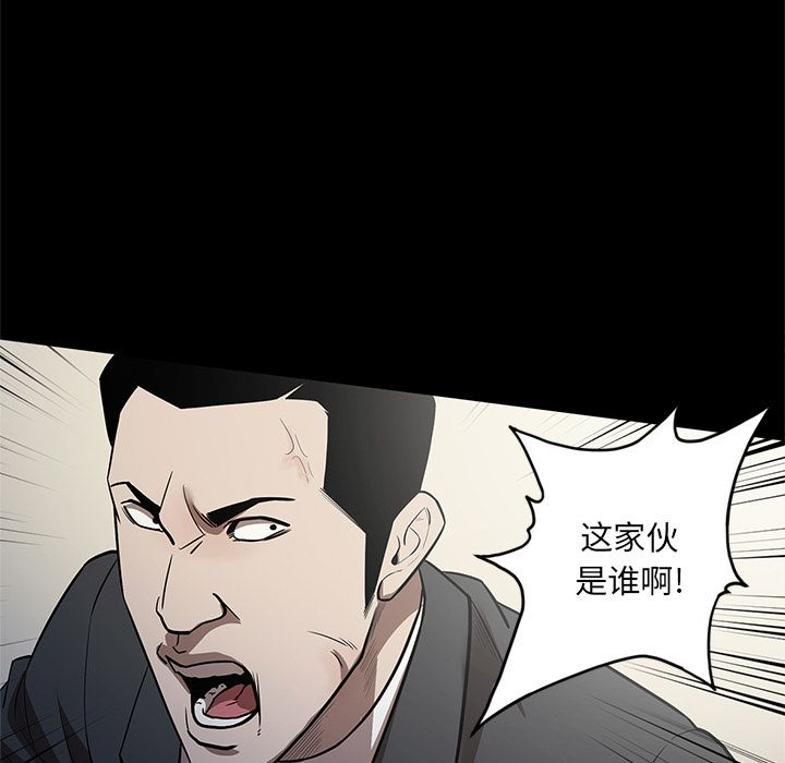 七公主 七公主：26 第39页