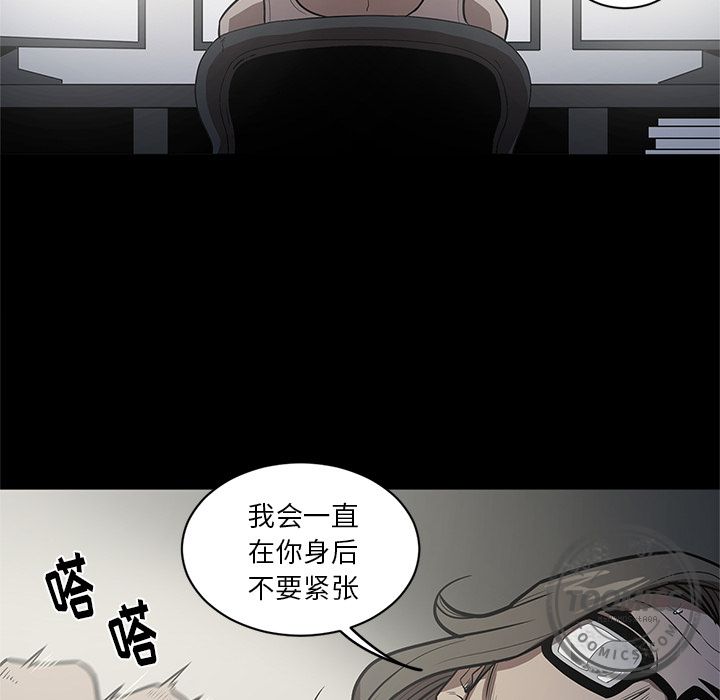 七公主 七公主：26 第30页