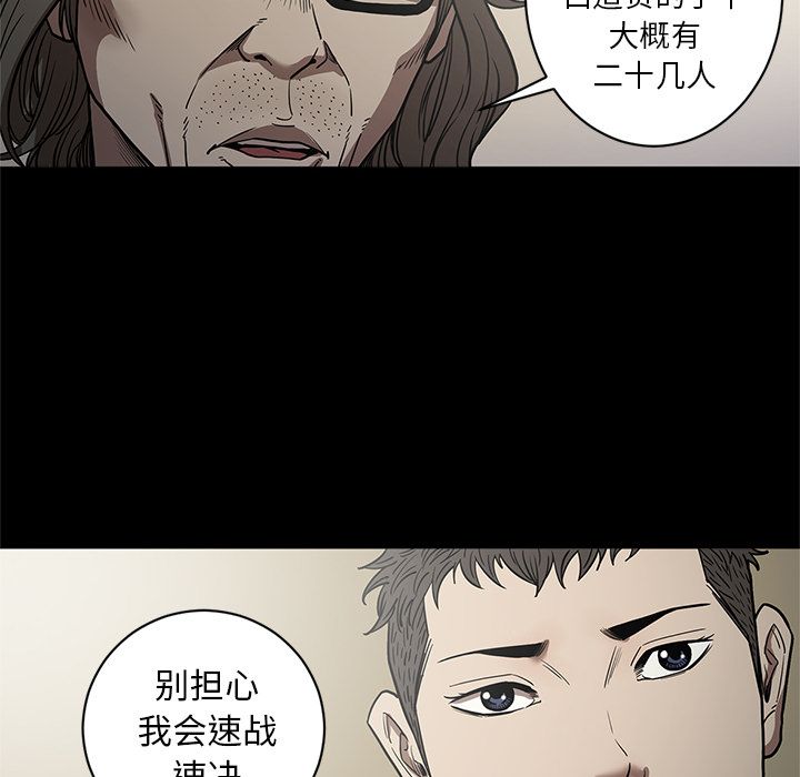 七公主 七公主：26 第16页