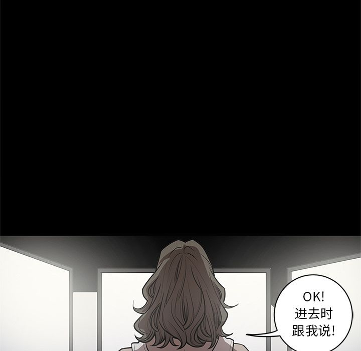 七公主 七公主：26 第29页