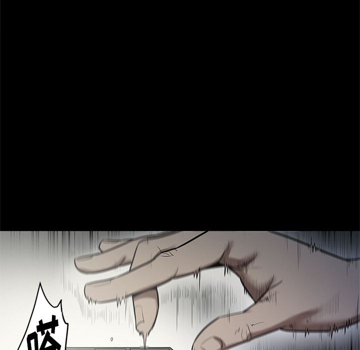 七公主 七公主：26 第33页