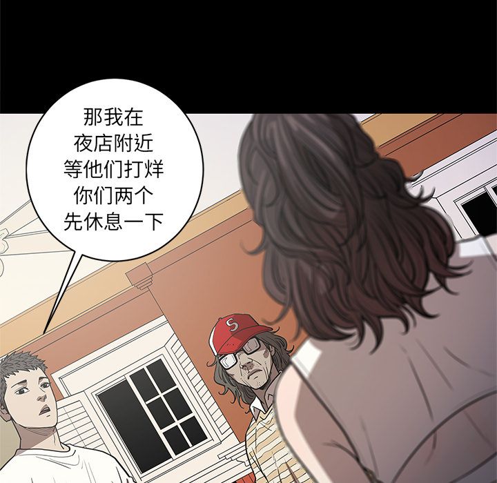 七公主 七公主：26 第15页