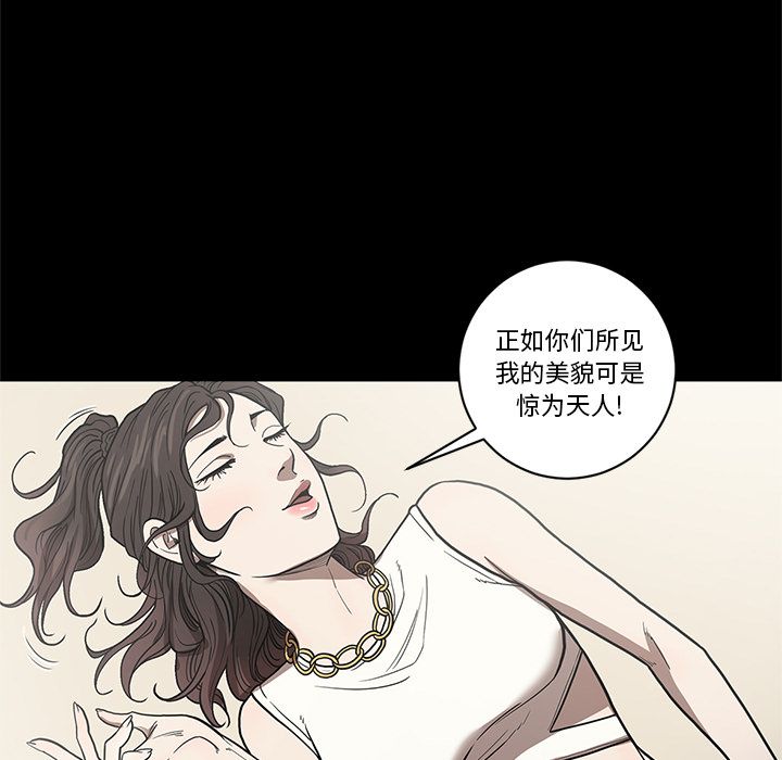 七公主 七公主：26 第10页
