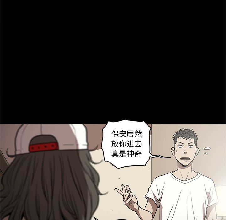 七公主 七公主：26 第7页