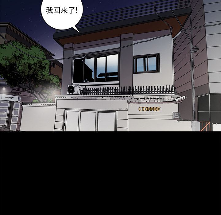 七公主 七公主：26 第5页
