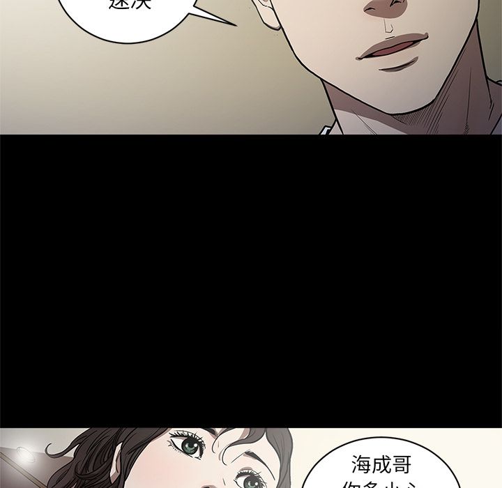 七公主 七公主：26 第17页