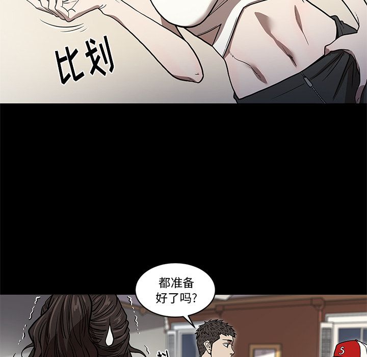 七公主 七公主：26 第11页