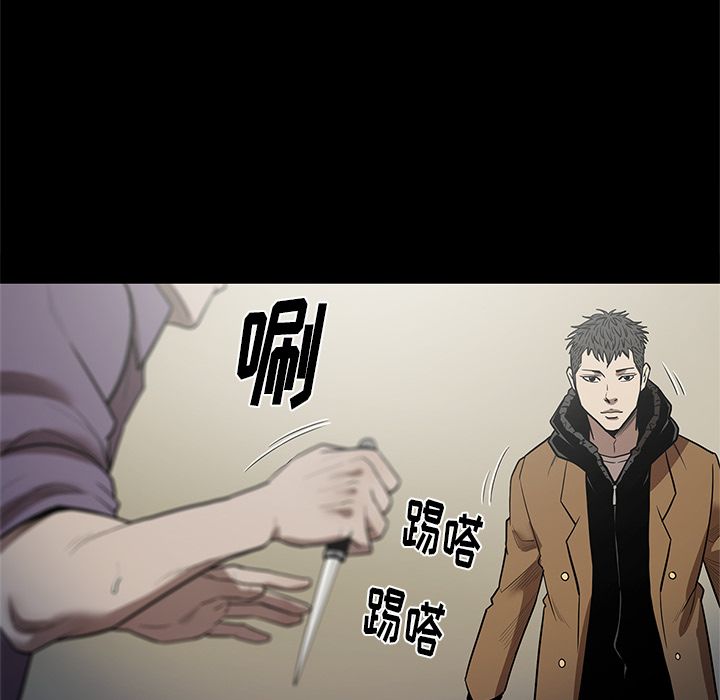 七公主 七公主第29话 第26页