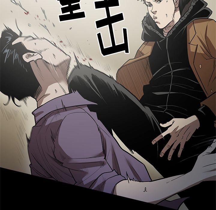 七公主 七公主第29话 第41页