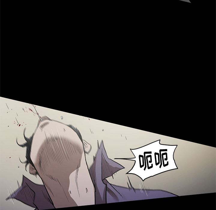 七公主 七公主第29话 第42页
