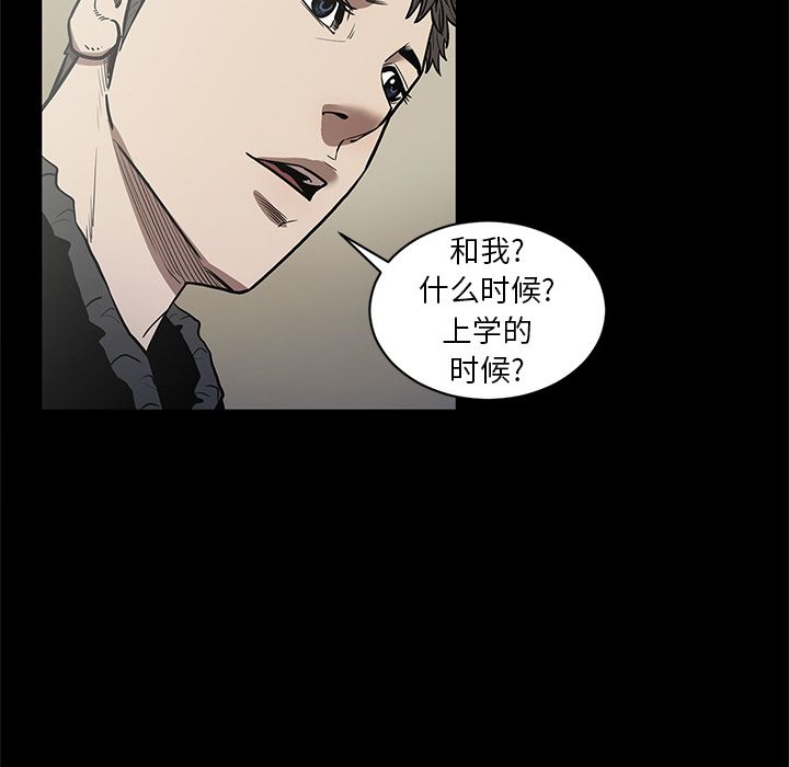 七公主 七公主第29话 第25页