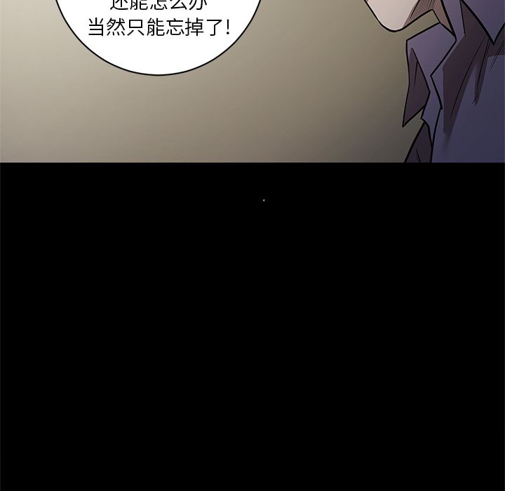 七公主 七公主第29话 第17页